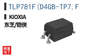 TLP781F(D4GB-TP7,F