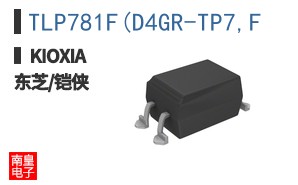 TLP781F(D4GR-TP7,F