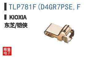 TLP781F(D4GR7PSE,F