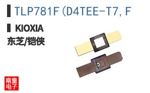 TLP781F(D4TEE-T7,F