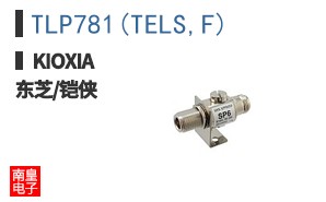 TLP781(TELS,F)