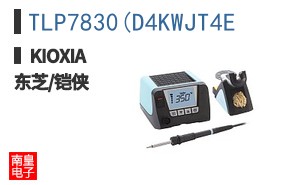 TLP7830(D4KWJT4E