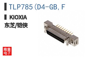 TLP785(D4-GB,F