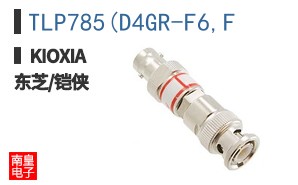 TLP785(D4GR-F6,F