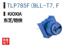 TLP785F(BLL-T7,F