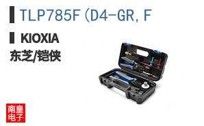 TLP785F(D4-GR,F