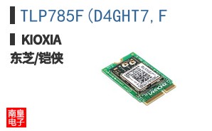 TLP785F(D4GHT7,F