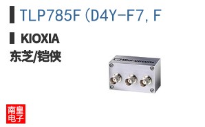 TLP785F(D4Y-F7,F