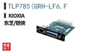 TLP785(GRH-LF6,F
