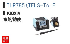 TLP785(TELS-T6,F