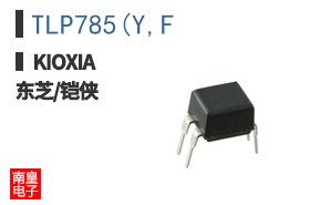 TLP785(Y,F