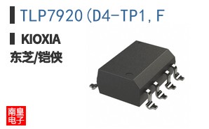 TLP7920(D4-TP1,F