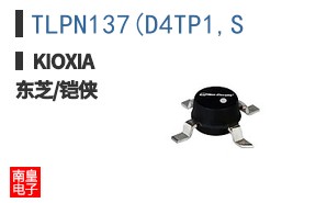 TLPN137(D4TP1,S