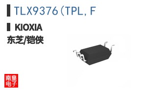 TLX9376(TPL,F