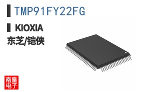 TMP91FY22FG
