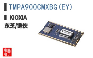 TMPA900CMXBG(EY)