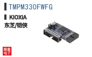 TMPM330FWFG