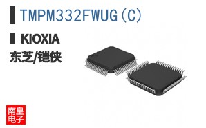 TMPM332FWUG(C)