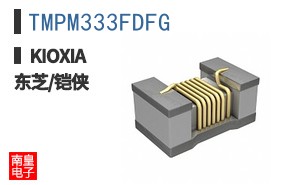 TMPM333FDFG