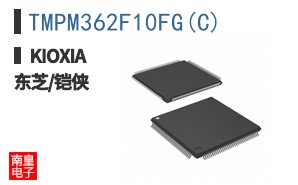 TMPM362F10FG(C)