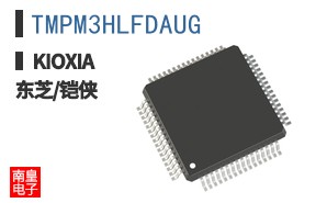 TMPM3HLFDAUG