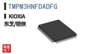 TMPM3HNFDADFG