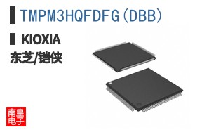 TMPM3HQFDFG(DBB)