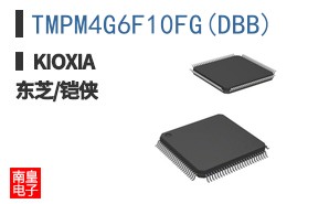 TMPM4G6F10FG(DBB)