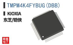 TMPM4K4FYBUG(DBB)