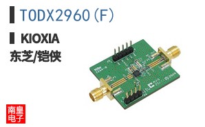 TODX2960(F)