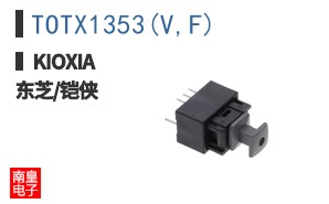 TOTX1353(V,F)