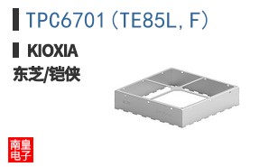 TPC6701(TE85L,F)