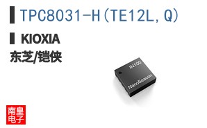 TPC8031-H(TE12L,Q)