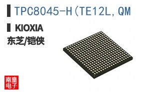 TPC8045-H(TE12L,QM
