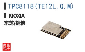 TPC8118(TE12L,Q,M)