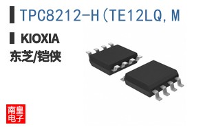 TPC8212-H(TE12LQ,M