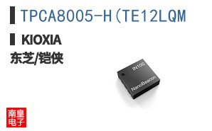 TPCA8005-H(TE12LQM