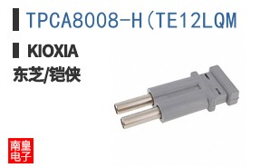 TPCA8008-H(TE12LQM