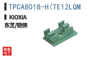 TPCA8018-H(TE12LQM
