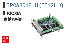 TPCA8018-H(TE12L,Q