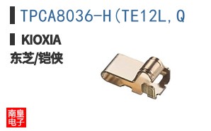 TPCA8036-H(TE12L,Q