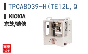 TPCA8039-H(TE12L,Q