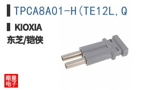 TPCA8A01-H(TE12L,Q