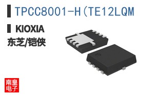 TPCC8001-H(TE12LQM