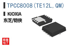 TPCC8008(TE12L,QM)