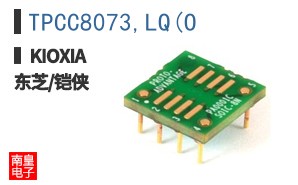 TPCC8073,LQ(O
