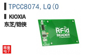 TPCC8074,LQ(O