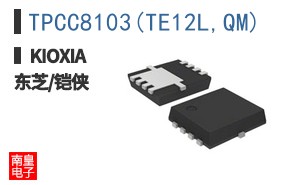 TPCC8103(TE12L,QM)