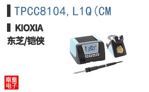 TPCC8104,L1Q(CM