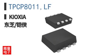 TPCP8011,LF